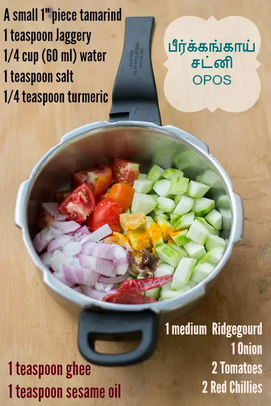 Peerkangai-Chutney-OPOS-Recipe-add-ingredients