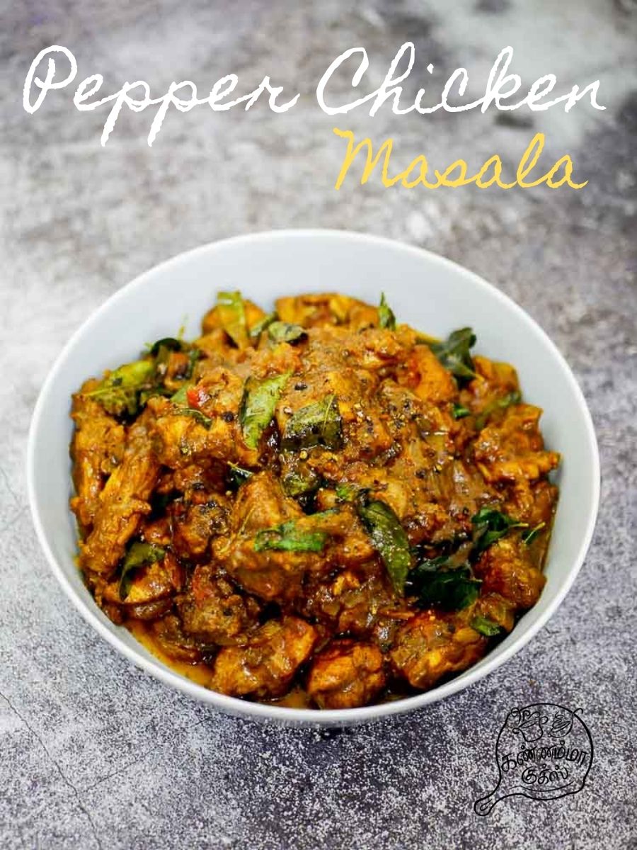 Pepper Chicken