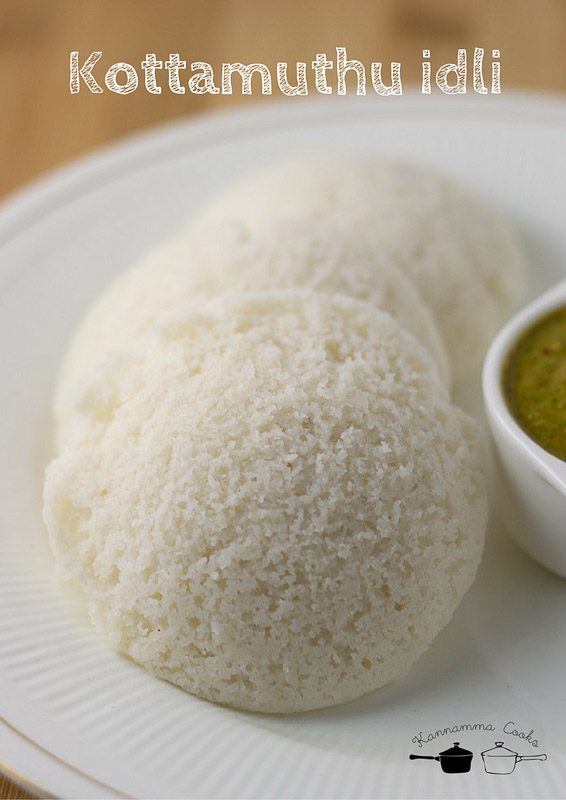 kottamuthu-idli-recipe-1-5