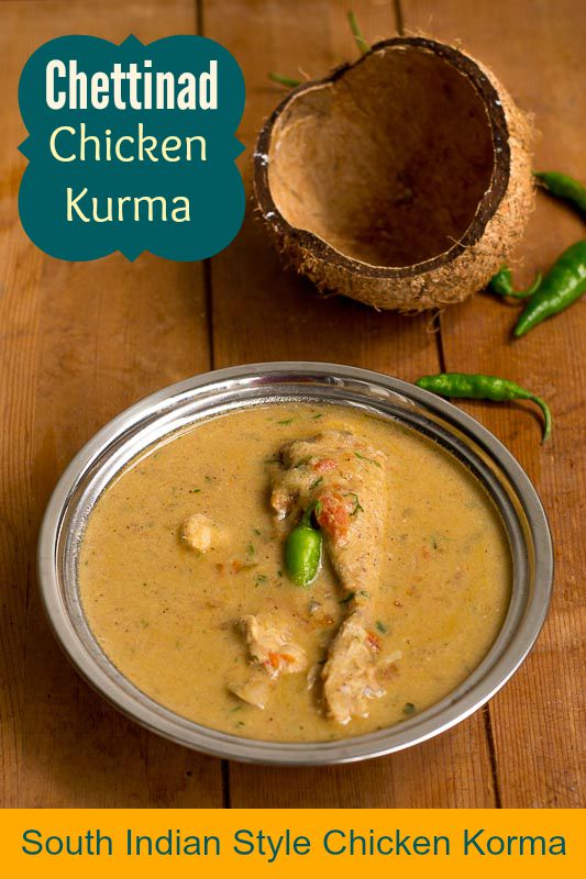 Authentic-South-Indian-Style-Tamilnadu-Chicken-Kurma