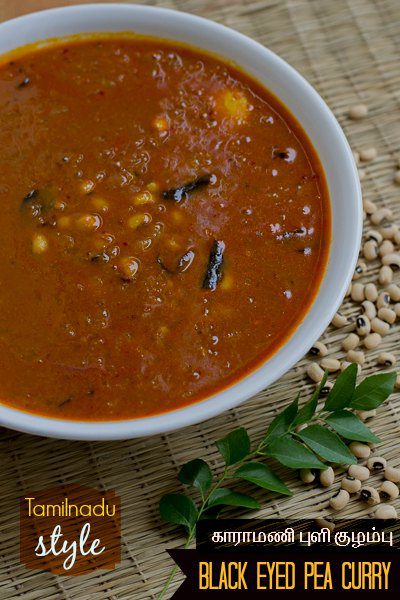 karamani-black-eyed-bean-puli-kuzhambu-curry-recipe